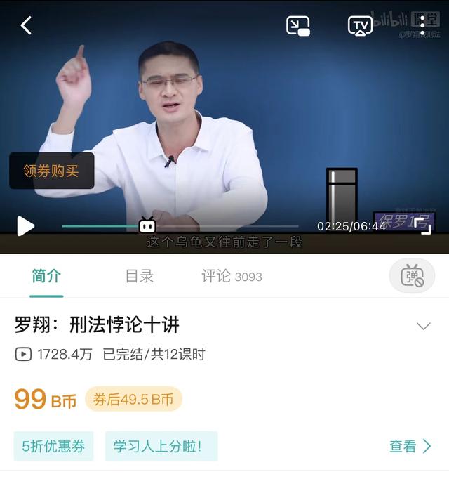 抖音知識付費(fèi)平臺有哪些（免費(fèi)知識付費(fèi)平臺有哪些）