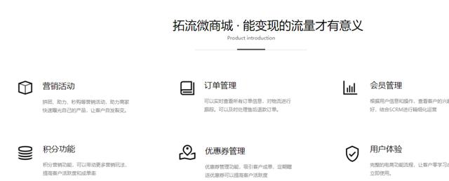 創(chuàng)作貓?jiān)趺赐茝V小程序，小程序制作推廣
