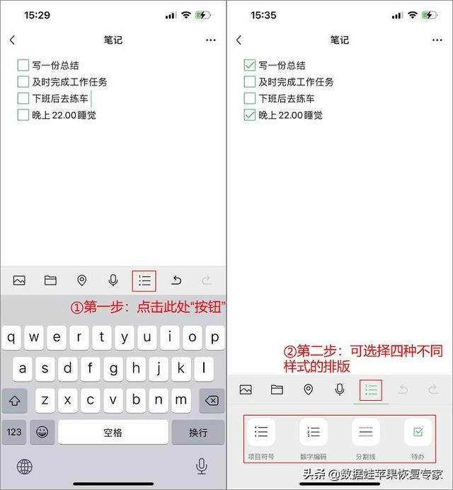 蘋果手機微信群待辦怎么取消，蘋果手機微信群待辦怎么設置