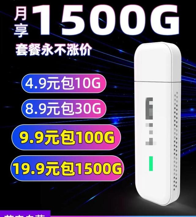 網(wǎng)上買的流量卡可靠嗎,怎么是外地的卡，網(wǎng)上買的流量卡可靠嗎,怎么是外地的號(hào)？