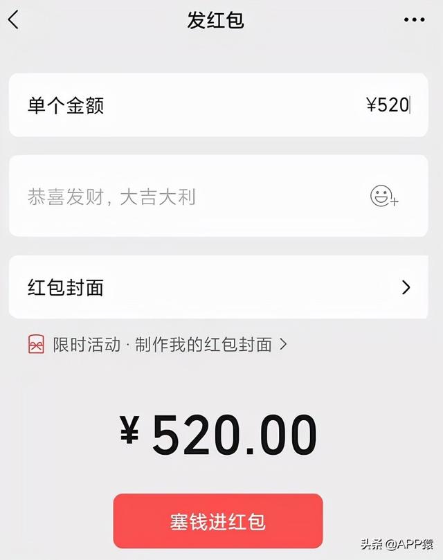 微信紅包最多200元嗎（微信紅包最多200_）