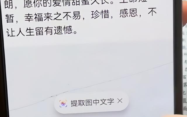 一鍵復(fù)制朋友圈轉(zhuǎn)發(fā)視頻，一鍵復(fù)制朋友圈轉(zhuǎn)發(fā)小紅書？