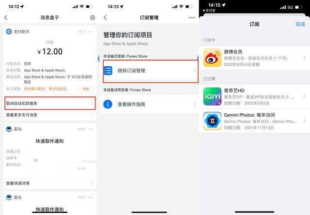 蘋果13怎么關(guān)閉app內(nèi)購買項目，蘋果12怎么關(guān)閉app內(nèi)購買項目