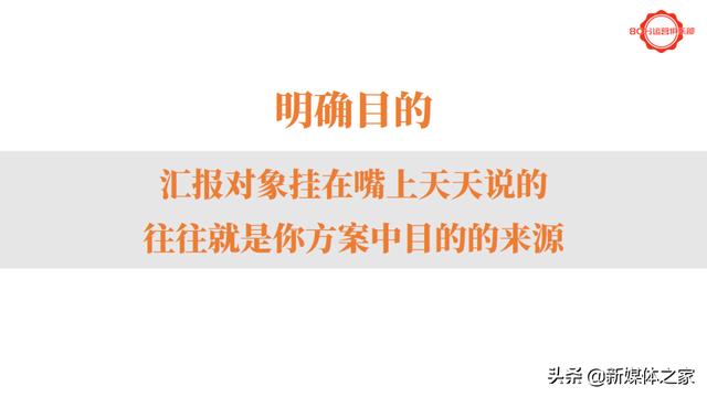 活動(dòng)運(yùn)營(yíng)方案模板（抖音運(yùn)營(yíng)方案模板）