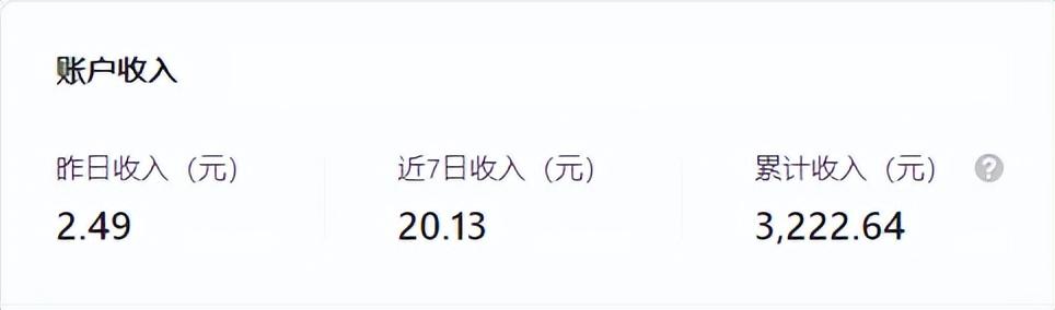 申請公眾平臺(tái)賬號(hào)注冊免費(fèi)的嗎安全嗎（公眾號(hào)怎么免費(fèi)注冊）