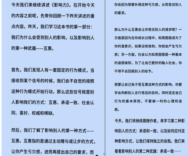 拆書稿平臺(tái)（拆書稿平臺(tái)有哪些）