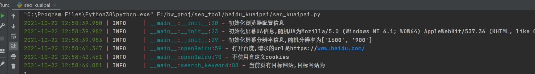蘋果手機(jī)百度為什么沒有瀏覽器UA標(biāo)識(shí)（蘋果手機(jī)百度瀏覽器找不到UA）