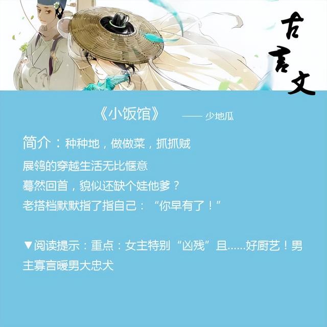 豪門男妻是副業(yè)[重生]49，豪門男妻是副業(yè)[重生]21？
