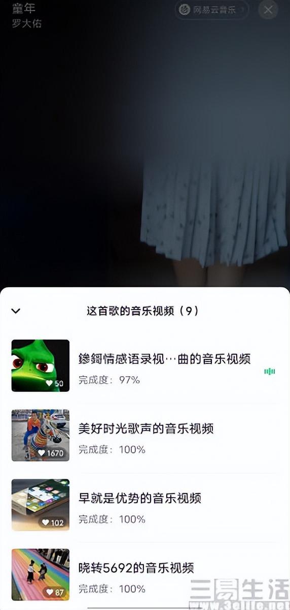 怎么關(guān)掉微信視頻號(hào)的彈幕功能（怎么關(guān)掉微信視頻號(hào)的彈幕提醒）