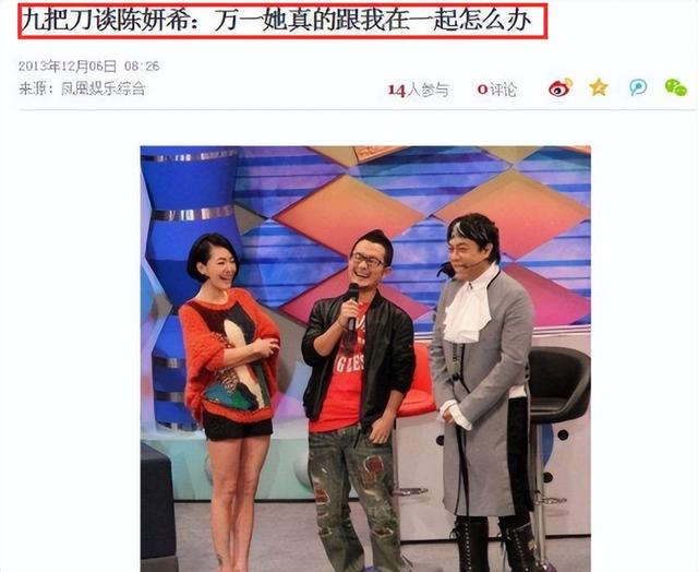 陳妍希微博的微博（陳妍希陳曉微博）