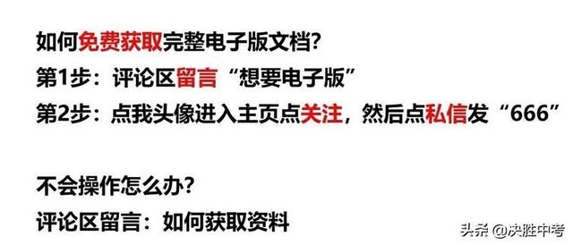 021中考考作文社會熱點(diǎn)素材（預(yù)測2022中考作文熱點(diǎn)素材）"