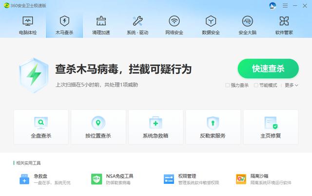 flash助手推薦廣告怎么刪除win7（flash助手推薦廣告怎么刪除win10）