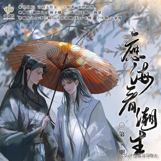 適合女生配音的劇本（適合新手配音的劇本5分鐘）