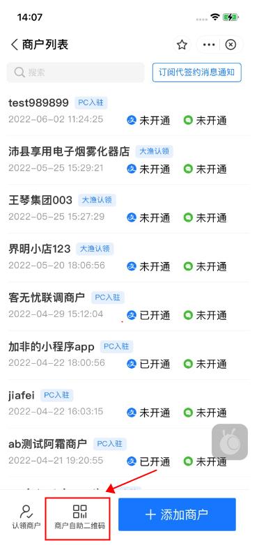 什么是云支付,云支付安全嗎（云支付安全嗎_）