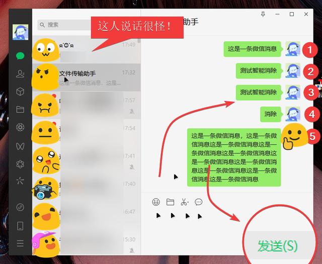 淘寶0秒下單1秒付款軟件（微店零秒下單）