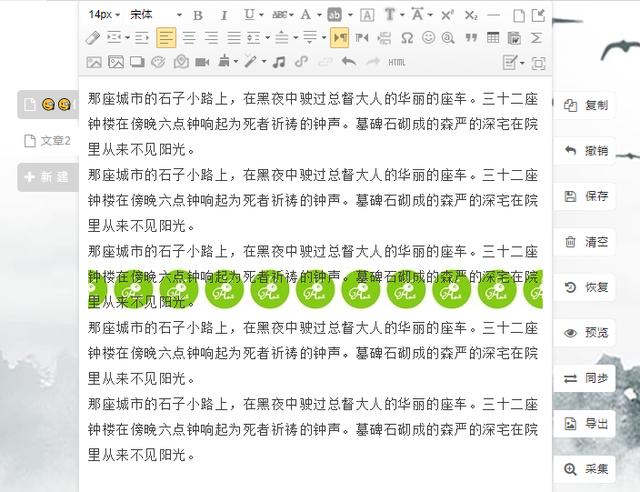 如何制作精美的公眾號文章（如何制作公眾號文章編輯）