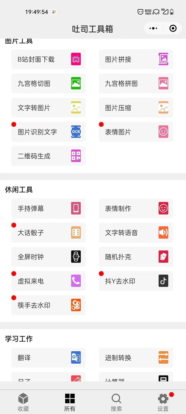 微信小程序安裝包在哪，微信小程序安裝包在哪里找？