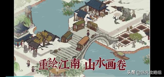 江南百景圖應(yīng)天府怎么賺錢，江南百景圖應(yīng)天府哪個最賺錢？