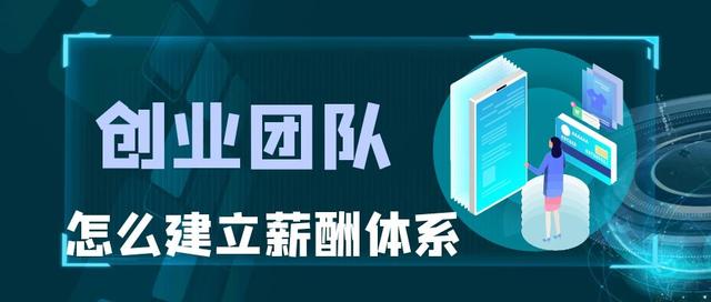 創(chuàng)業(yè)團(tuán)隊(duì)介紹模板，創(chuàng)業(yè)團(tuán)隊(duì)介紹模板范文？