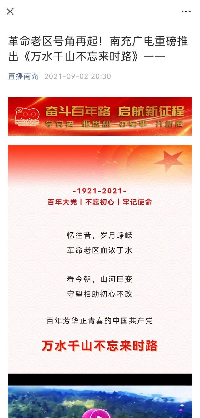 貪吃蛇大橙子的直播間？橙子的直播間叫什么