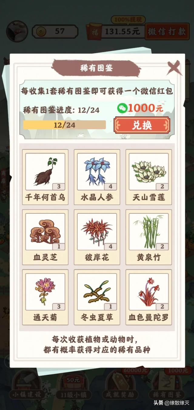 能掙錢的游戲排行榜前十名，能掙錢的游戲排行榜前十名2021年？