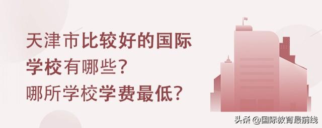 alevel培訓(xùn)機(jī)構(gòu)alevel培訓(xùn)（ALEVEL培訓(xùn)學(xué)校）