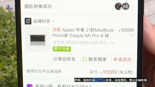 拼多多免3單下單收貨后全額返是真的嗎知乎，拼多多免3單下單收貨后全額返現(xiàn)金是真的嗎？