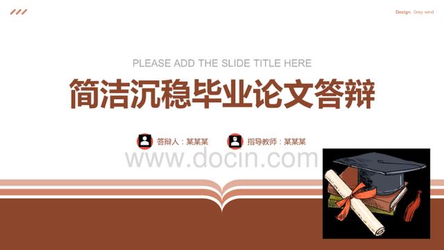 畢業(yè)視頻素材免費(fèi)下載網(wǎng)站（畢業(yè)視頻素材免費(fèi)下載軟件）