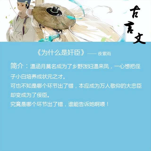 豪門男妻是副業(yè)[重生]49，豪門男妻是副業(yè)[重生]21？