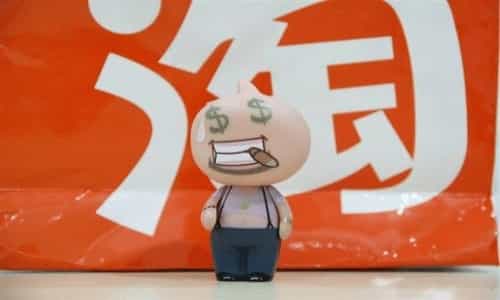 淘寶極有家什么意思，淘寶極有家什么意思入駐條件？