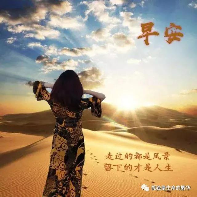 生日致自己的一段話發(fā)朋友圈文案圖片，生日致自己的一段話發(fā)朋友圈文案搞笑？