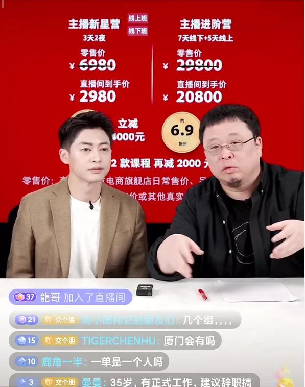 電商培訓(xùn)機(jī)構(gòu)排名前十，電商培訓(xùn)機(jī)構(gòu)排名前十名？