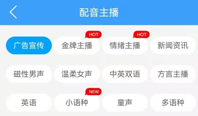 抖音上很多人用的男聲配音叫什么名字，抖音上很多人用的男聲配音叫什么名字來著？