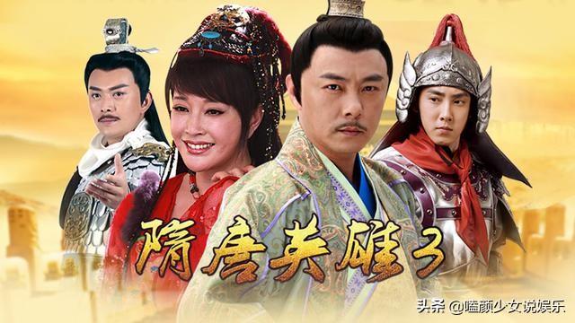 羅成一共有幾個(gè)妻子（羅成 妻子）