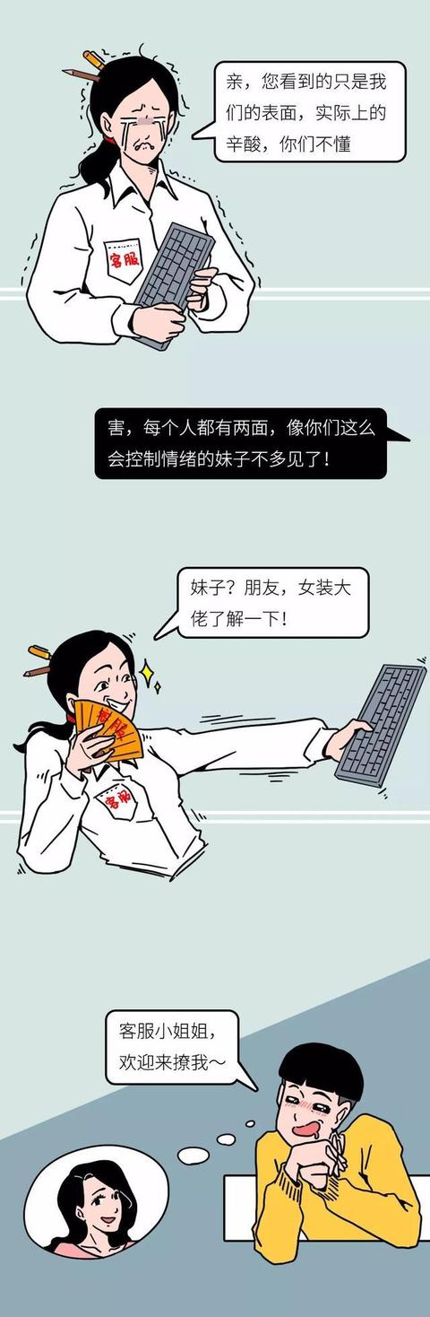 游戲網(wǎng)絡(luò)客服是做什么的呢，游戲網(wǎng)絡(luò)公司客服做什么的？