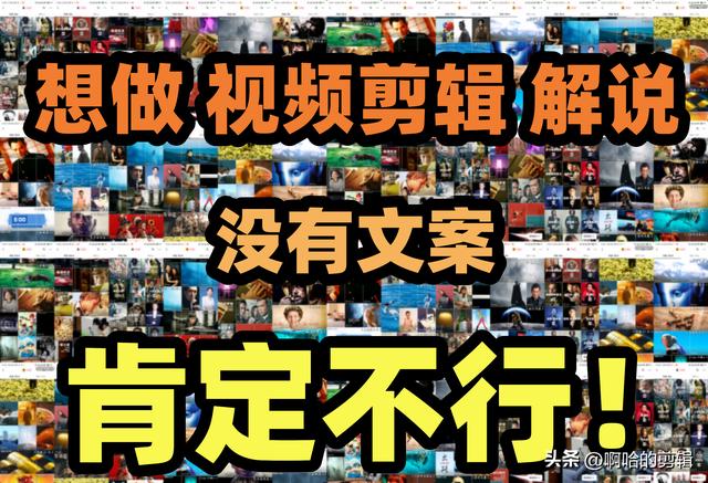 短視頻文案素材網(wǎng)站有哪些，短視頻文案素材網(wǎng)站大全？