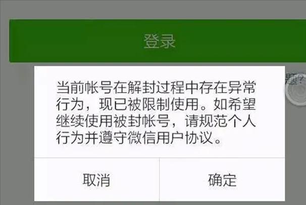 微信封朋友圈怎么解除，蘋(píng)果手機(jī)朋友圈怎么解封？