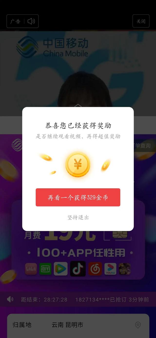 極速版賺錢是真的假的（抖音極速版賺錢是真的嗎）