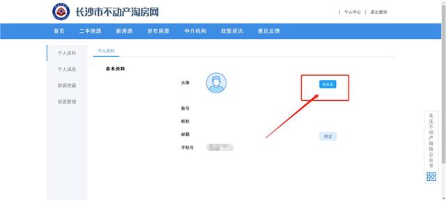 哪個平臺可以找個人房源（網(wǎng)上找個人房源哪里找好）
