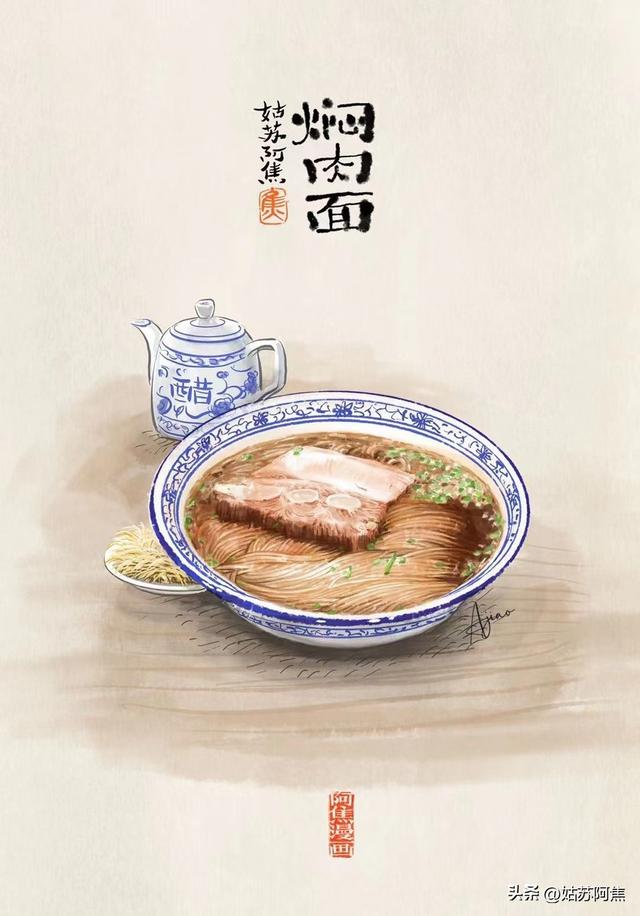 做了一碗面想發(fā)朋友圈的句子，一碗面條發(fā)朋友圈的句子？