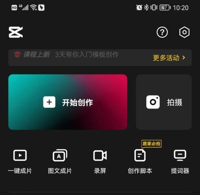 短視頻創(chuàng)業(yè)如何入手公司內(nèi)部，短視頻怎么創(chuàng)業(yè)