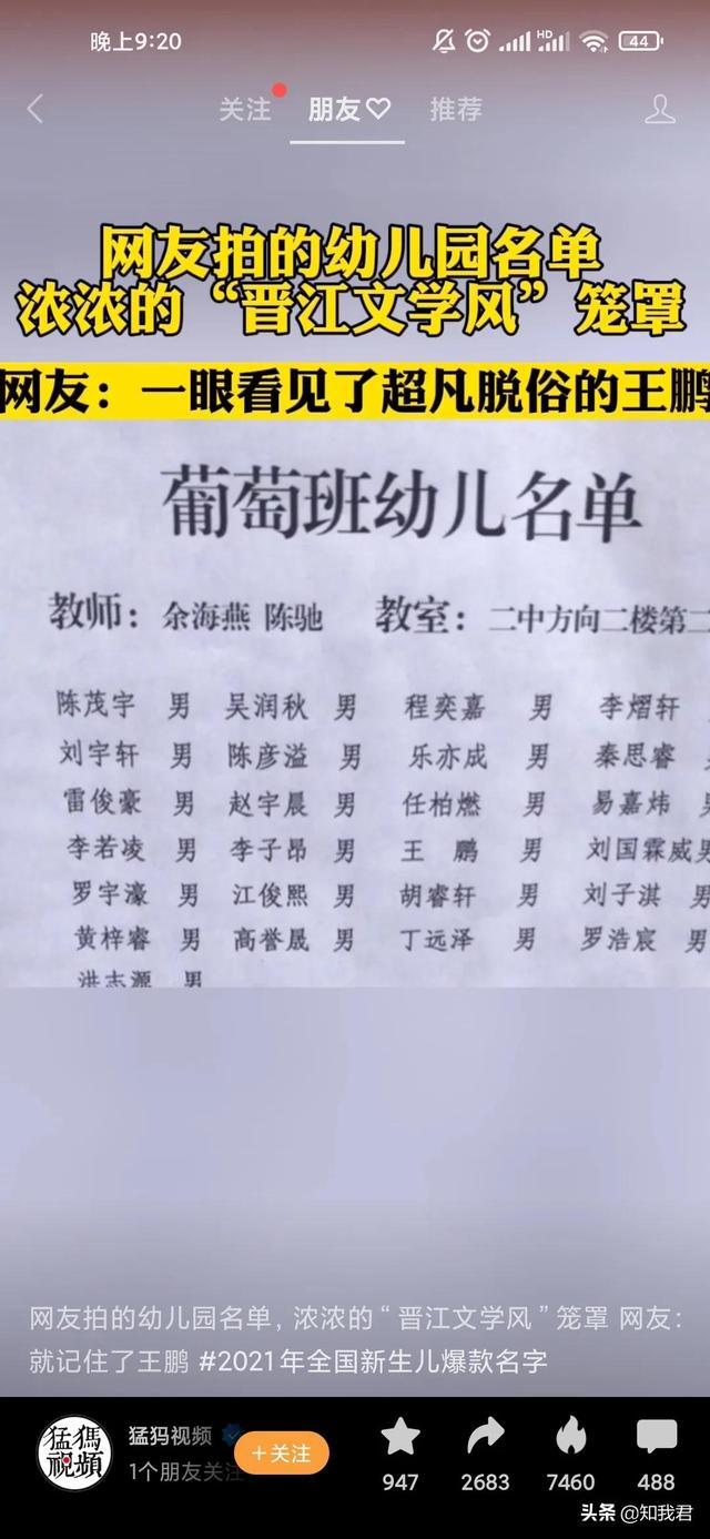 新浪微博視頻號入口（微博視頻號的視頻管理在哪）