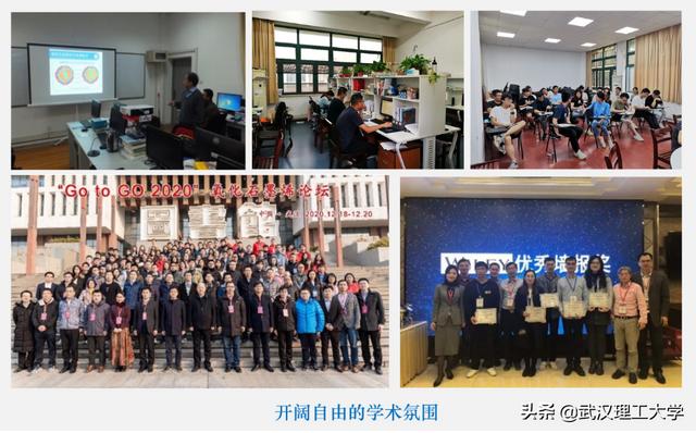 武漢理工大學(xué)網(wǎng)上繳費平臺進(jìn)不去怎么辦（武漢理工大學(xué)網(wǎng)上繳費平臺進(jìn)不去怎么回事）