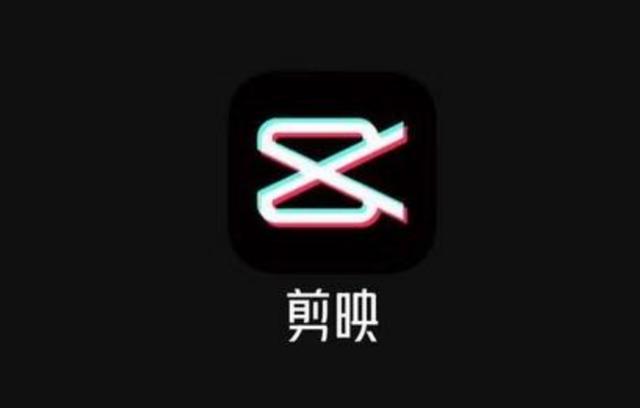 手機(jī)電影怎么剪輯成小視頻發(fā)抖音（手機(jī)電影怎么剪輯成小視頻怎么去除電影里的名稱）