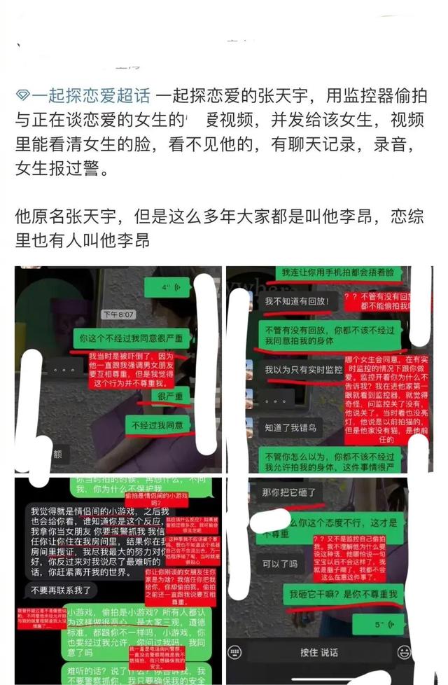 母親節(jié)小視頻素材，母親節(jié)短視頻素材聽媽媽的話？