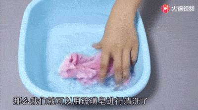 硫磺皂成分（硫化皂成分）