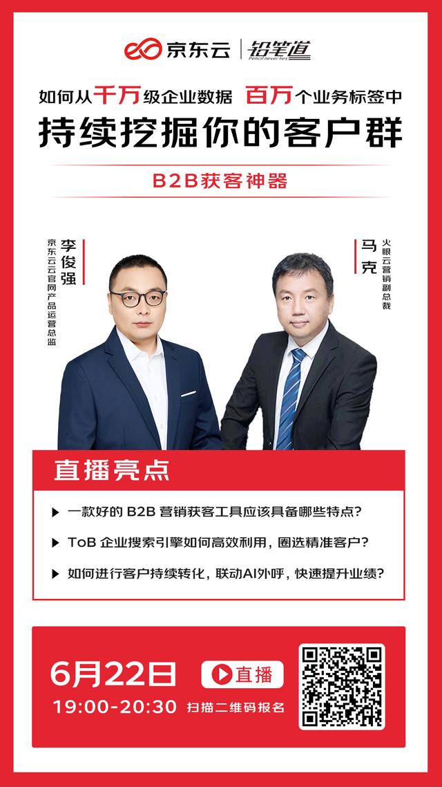 淘大象查排名準(zhǔn)嗎，淘大象查排名會變？