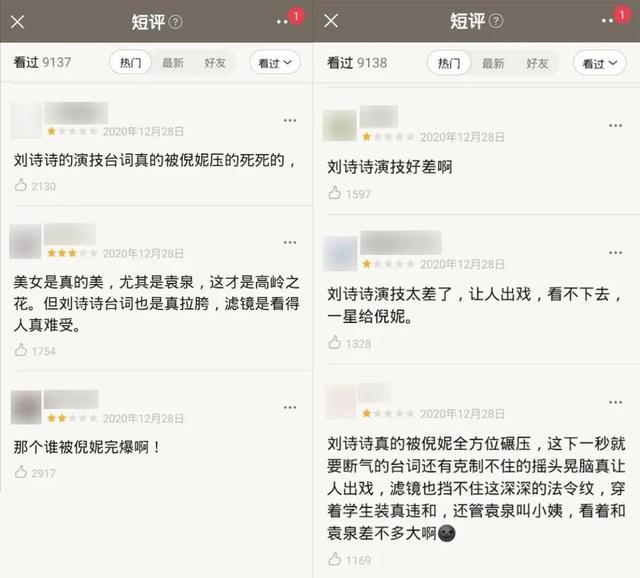 步步驚情馬來西亞版和港版（港臺版的步步驚情）