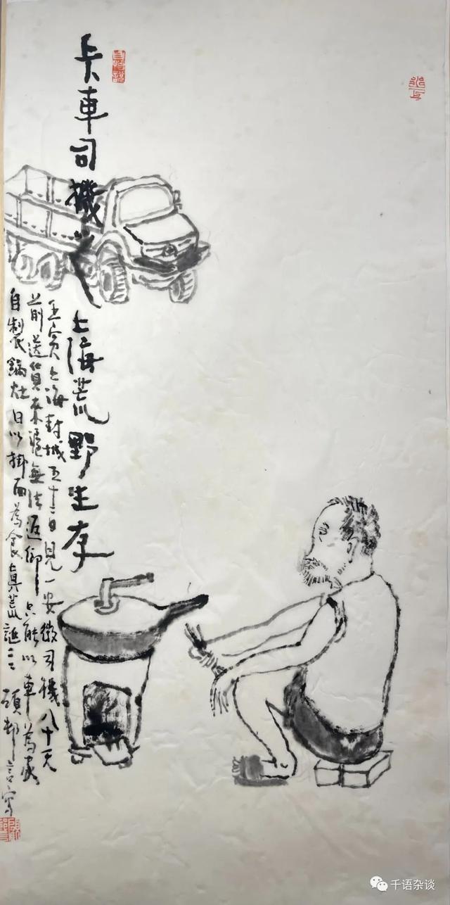 繪賢居站長QQ（繪賢居李欣）