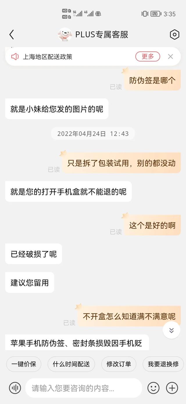 淘寶上買(mǎi)的蘋(píng)果手機(jī)可靠嗎（在淘寶買(mǎi)蘋(píng)果手機(jī)是正品嗎）